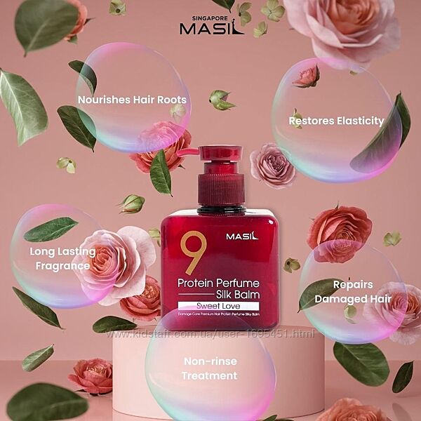 MASIL 9 Protein Perfume Silk Balm Sweet Love незмивний парфумований бальзам