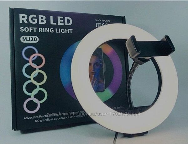 Кольцевая лампа 20 см usb, RGB штатив Трипод  подсветка для селфи 