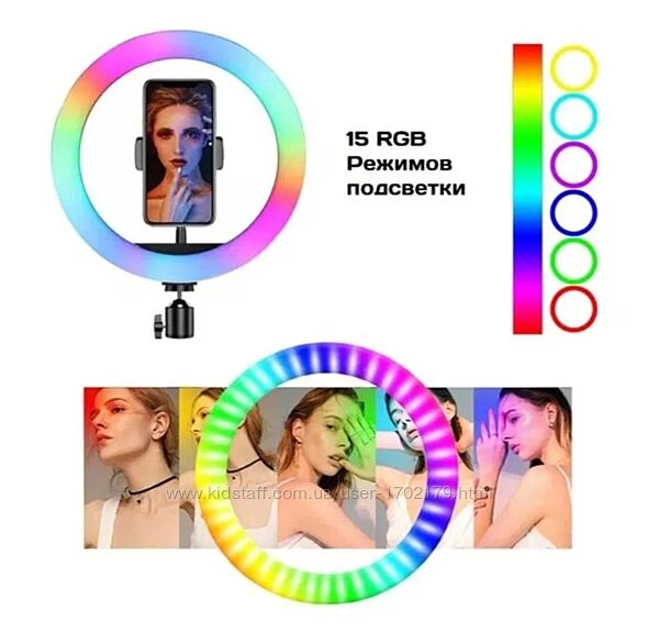 USB Лампа 36 см RGB и стойка 2м, кольцевая разноцветная селфи свет 33 30 26