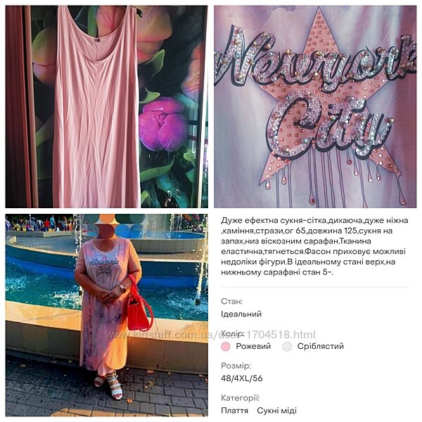 Турция платье юбка бохо 52-56р р