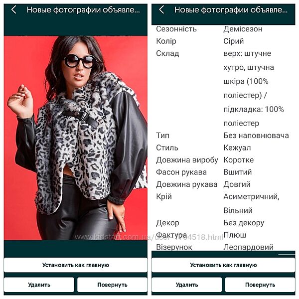 Бомбер оверсайз 50-56р, жакет Италия 50-56