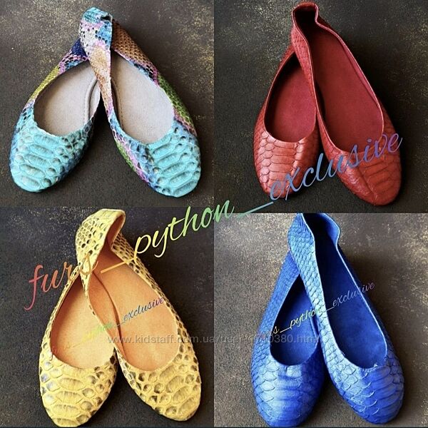 SALE-50. Крутые балетки из премиум кожи питона. Остатки размеров.