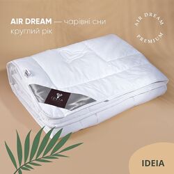 Одеяло Air Dream Premium, всесезонное ТМ IDEIA