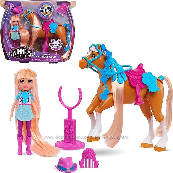Ігровий набір лялька та кінь з аксесуарами оригінал з США