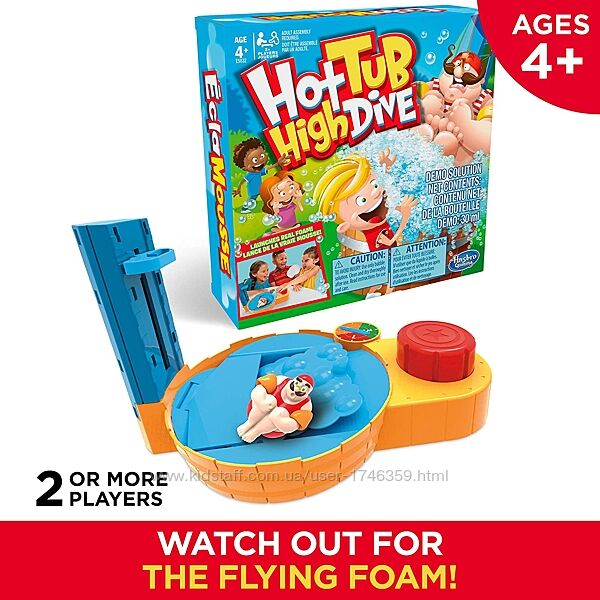 Настільна гра з бульбашками для дітей Hot Tub High Dive