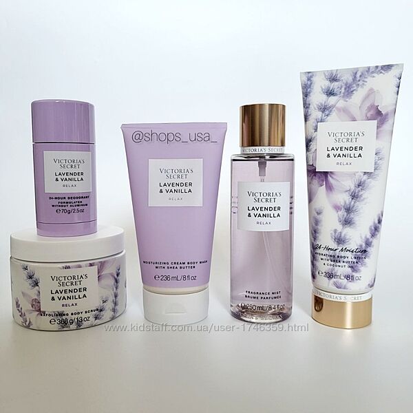 Подарунковий набір lavender & vanilla Victoria&acutes Secret
