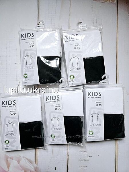 Pepperts Migros комплект дитячих базових футболок чорна та біла футболка 