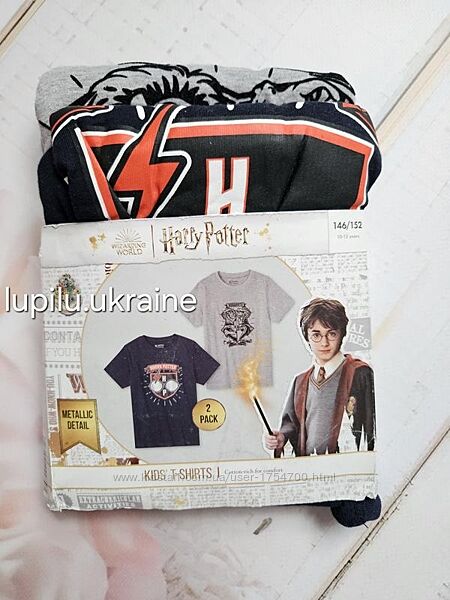 Pepperts Harry Potter набір футболок 146/152 р на хлопчика мальчика набор 