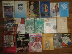 Книги по женскому рукоделию вязание шитье вышивка кружево макрамэ плетение