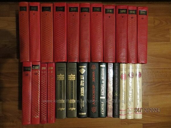 Александр Дюма Эжен Сю Генрих Манн Понсон Дю Террайль