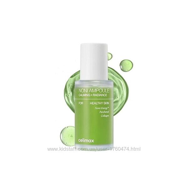 Celimax noni energy ampoule сироватка для чутливої шкіри з ноні 30 мл