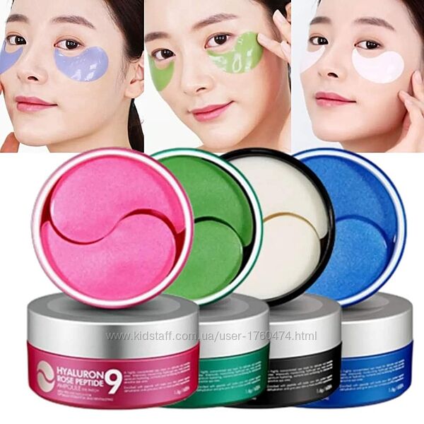 Патчи для очей  Medi Peel Hyaluronic Cica Peptide 9 Ampoule Eye Patch rose