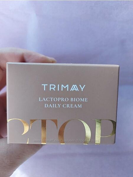 Крем для обличчя з лактобактеріями trimay lactopro biome cream - 50 мл