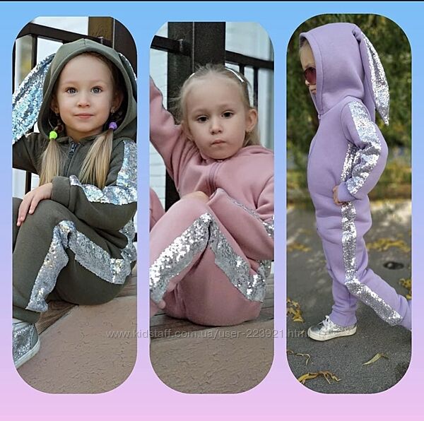 Такий буде тільки у вас 128р фліс 