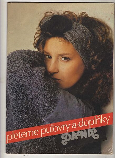 Журнал Dana. Прага 1987г.