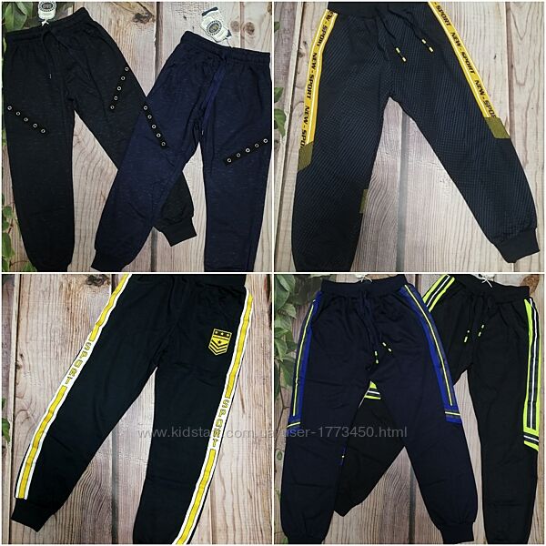 Розпродаж Останні розміри. Спортивні штани 