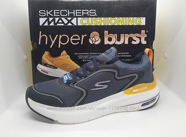 стрейч кроссовки Skechers Max Cushioning Goodyear оригинал
