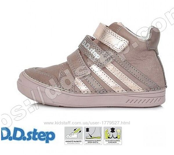 Демісезонні черевики для дівчинки D. D step