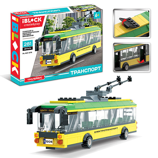 Конструктор пластиковый Троллейбус Городской транспорт такси автобус Lego 281 деталей iBlock Lego 37,5х25,5х6