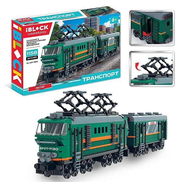Конструктор пластиковый Электричка поезд локомотив Lego 1158 деталей iBlock 63,542,59 см