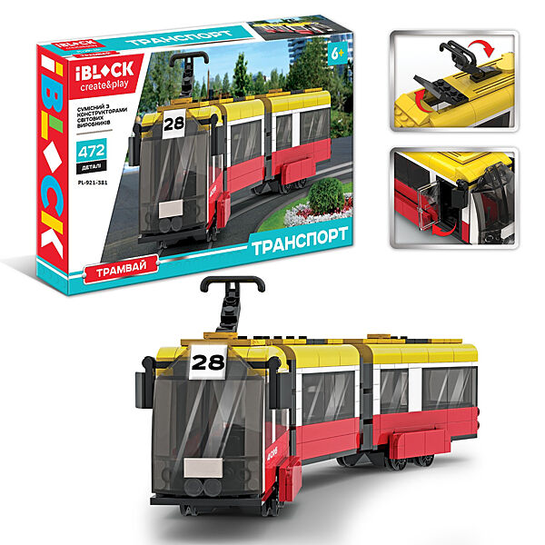 Конструктор пластиковый Трамвай Городской транспорт Электричка поезд Lego 472 дет iBlock Lego 4628,56,4 см