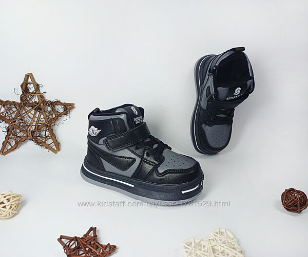 Дитячі демісезонні черевики хайтопи для хлопчика 28 31 чорні