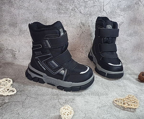 Дитячі термо чоботи черевики для хлопчика Томм 28 30 31