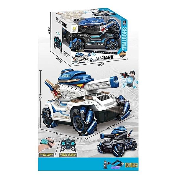 Танк на радіокеруванні р/к машина стріляє орбізами звук