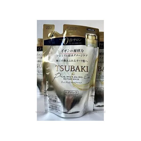 Маска для волосся Shiseido Tsubaki Premium Ex Repair Mask 150 г