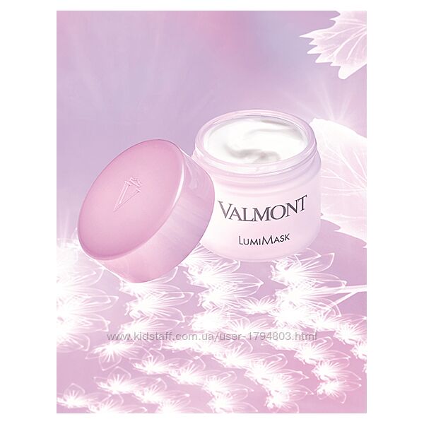 Valmont LumiMask Маска д/сияния кожи 5 и 50мл