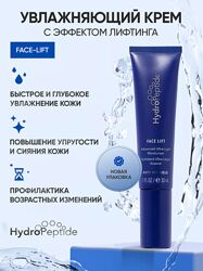 HydroPeptide Face Lift  Ультралегкий лифтинг-крем увлажняющий
