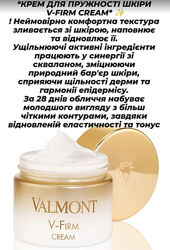 Valmont Крем д/упругости кожи Миниатюра V-Firm Cream