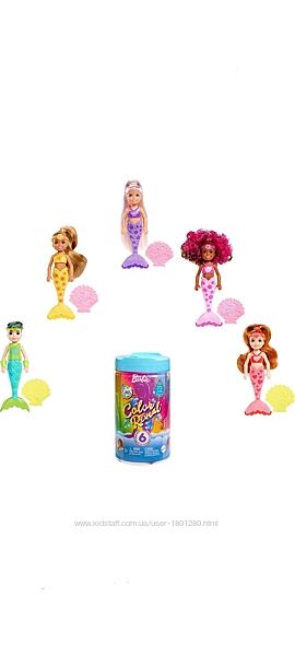 Barbie Chelsea Color Reveal Mermaid  Барбі Челсі Русалка