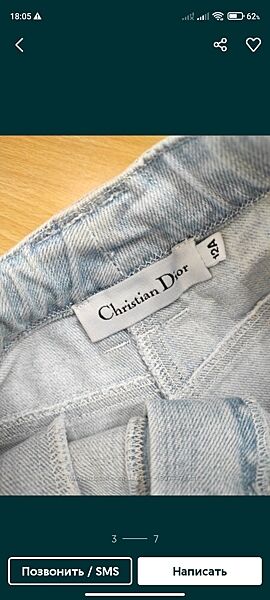 Шорты джинсовые Christian Dior оригинал 