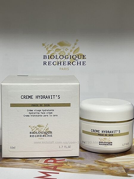 Biologique recherche hydravit s крем для лица