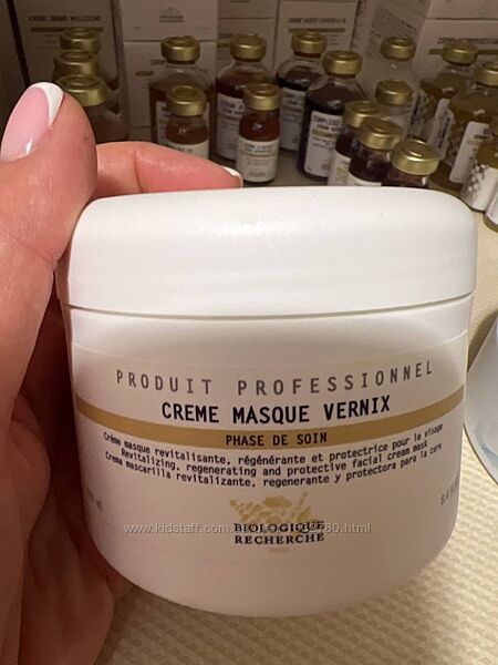 Biologique recherche косметика для лица