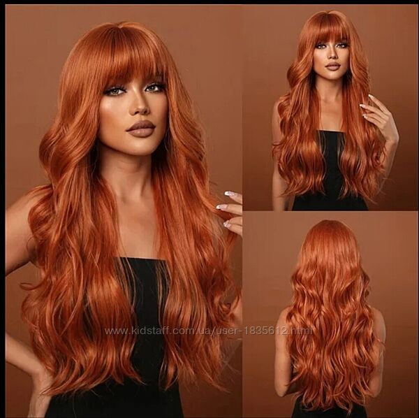 Перука рудий мідний