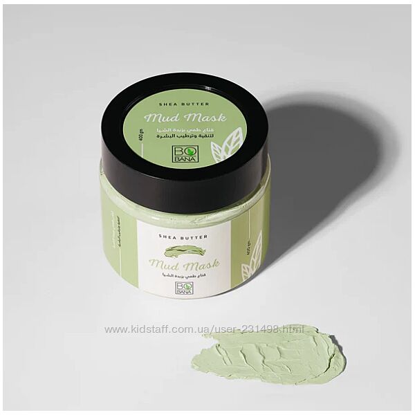 Bobana бобана глиняна маска з маслом ши або Мертвого моря 400 гр єгипет
