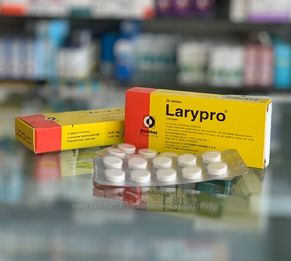 Larypro Ларіпро від болю в горлі ангіна 20 табл для розсмоктування Єгипет