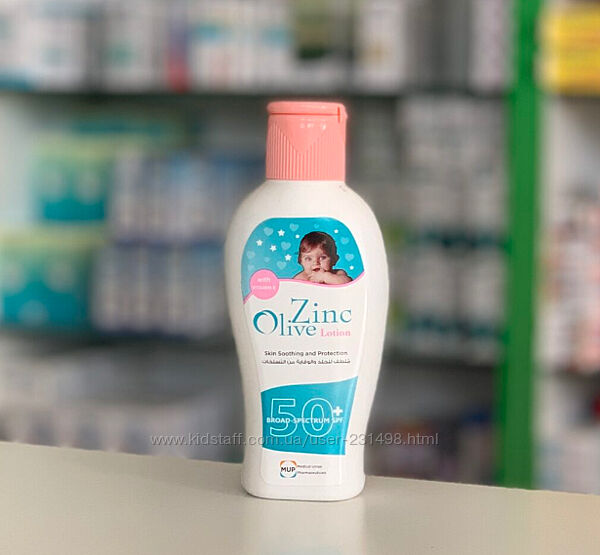 Olive Zinc Lotion SPF 50 Лосьйон дитячий Цинк і Оливкова олія 100мл Єгипет