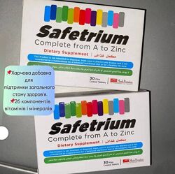 Safetrium Сейфтриум БАД для здоровя 30 таб Єгипет