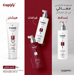 Capixy Іноваційна серія проти випадіння волосся Капіксил L-Аргінін