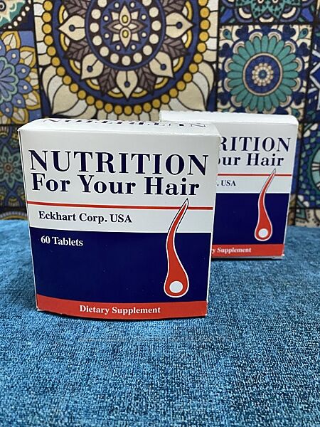 Nutrition for your hair вітаміни для волосся 60 капс Єгипет