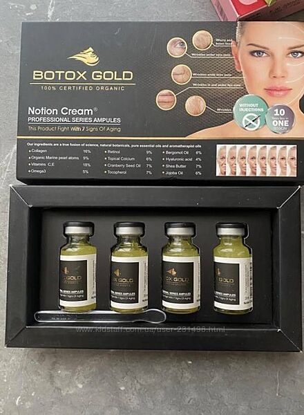 Botox Gold notion cream ампули з колагеном від зморшок 4 шт Єгипет