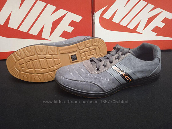 Кросівки чоловічі