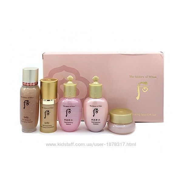 Набір мініверсій The History of Whoo Vital Hydrating Gift Set