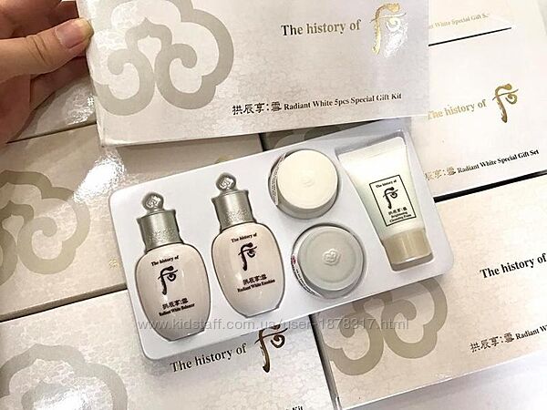 Набор отбеливающих миниатюр The History of Whoo Gongjinhyang Seol Radiant