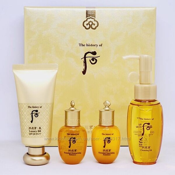 Люксовый набор The History of Whoo Luxury BB Set