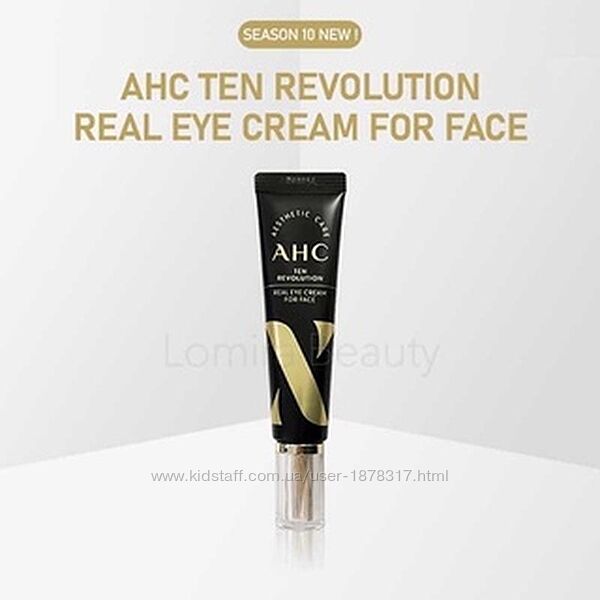Hовинка Kрем для век и лица AHC Ten Revolution Real Eye Cream for face