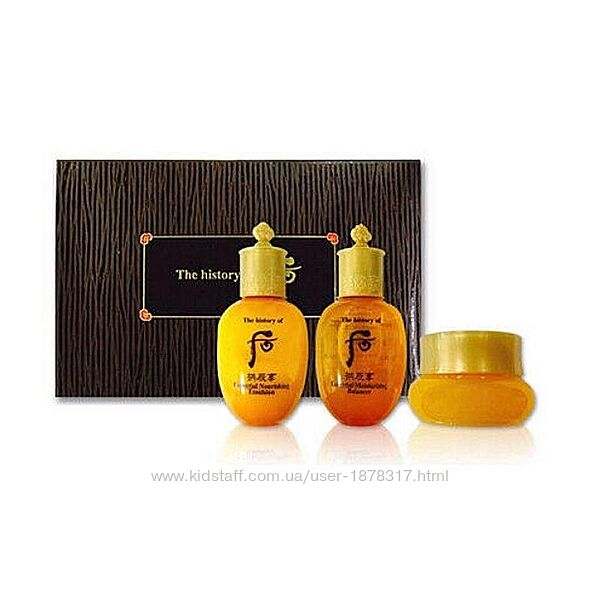 Набір поживних мініатюр The History of Whoo GongJinHyang Special Gift Set